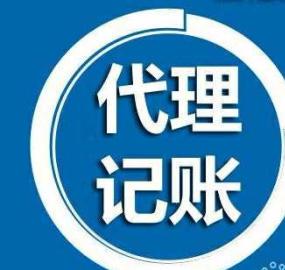 天津東麗區設計策劃公司注冊、代理記賬與軟件開發綜合服務指南