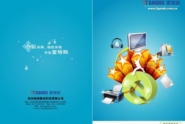 產(chǎn)品畫冊(cè)視覺升級(jí) 封面、封底與電子圖片設(shè)計(jì)指南