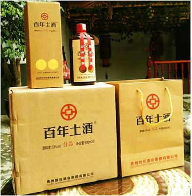 探秘茅臺鎮(zhèn) 從基酒到品牌——黔莊與赤道酒業(yè)的貼牌定制之道