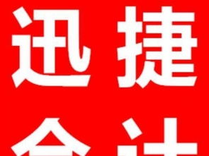 深圳企業(yè)一站式服務指南 從工商注冊、代理記賬到軟件開發(fā)