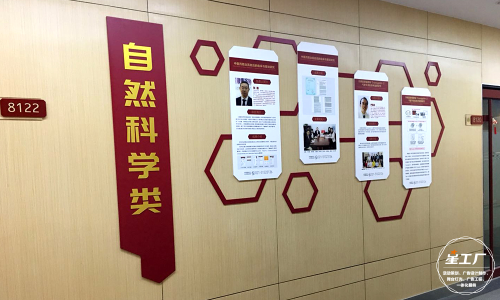 三維科技，藍色未來 構建卓越企業形象的視覺之墻