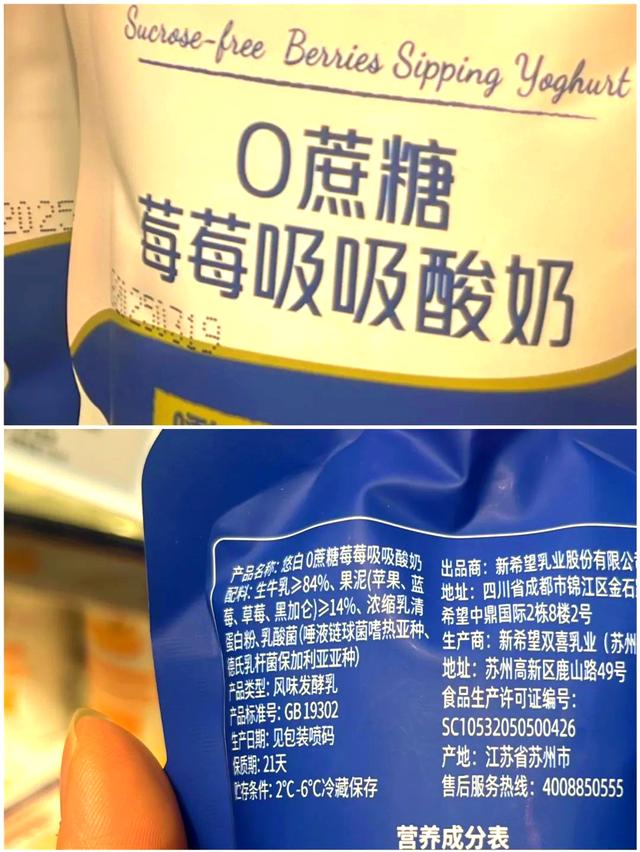 食品標(biāo)簽新規(guī) 揭示“零添加”背后的真實(shí)與誤區(qū)