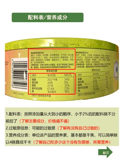 預(yù)包裝食品的那些事兒 散裝食品的對(duì)比與選擇