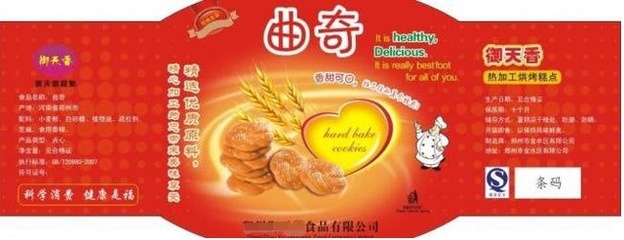 預包裝食品標簽介紹(七) 標識日期、儲存條件及其他重要信息