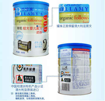 鋪天蓋地的奶粉廣告中，為什么一定要為寶寶選擇有機產(chǎn)品？——從散裝食品的警示中看安全選擇