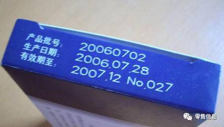食品保質(zhì)期從哪天起算？散裝食品有講究，國(guó)家復(fù)函與法院案例詳解