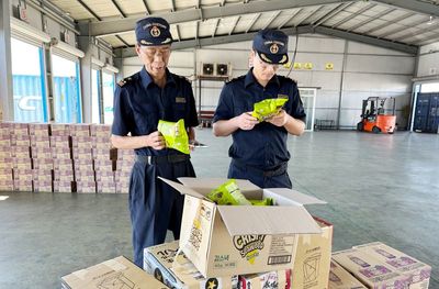 榮成海關(guān)重拳出擊，依法監(jiān)督銷毀258千克不合格進(jìn)口預(yù)包裝食品